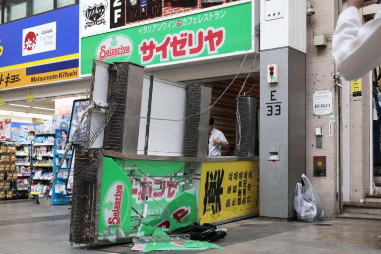A Magnitude 7.1 Earthquake Shakes Part of Southern Japan but No Tsunami Detected